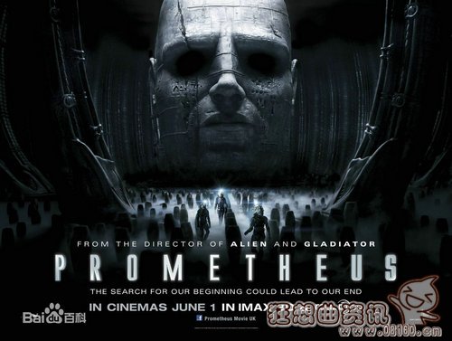 普罗米修斯是异形前传吗?普罗米修斯什么时(普罗米修斯里面的异形怎样诞生的) 普罗米修斯是异形前传吗?普罗米修斯什么时(普罗米修斯里面的异形怎样诞生的)