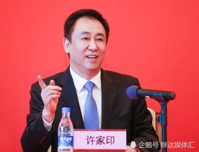 许家印个人资料简介及,许家印的祖(许家印祖辈)