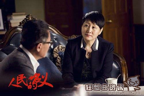 人民的名义资源怎么泄露的?人民的名义全集(人民的名义资源链接) 人民的名义资源怎么泄露的?人民的名义全集(人民的名义资源链接)