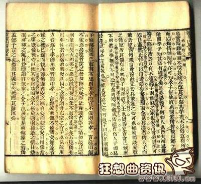 三千道藏是什么书?三千道藏的主要内容有哪(道藏有哪些书) 三千道藏是什么书?三千道藏的主要内容有哪(道藏有哪些书)