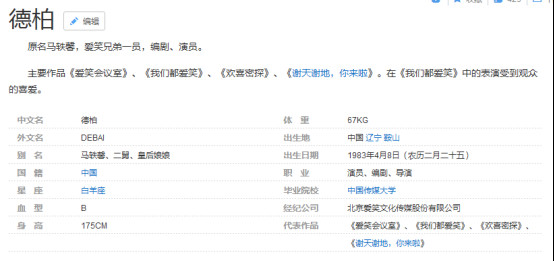 崔志佳得抑郁症了吗?崔志佳为什么骂德柏站(崔志佳的微博) 崔志佳得抑郁症了吗?崔志佳为什么骂德柏站(崔志佳的微博)