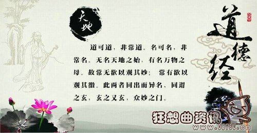 三千道藏是什么书?三千道藏的主要内容有哪(道藏有哪些书) 三千道藏是什么书?三千道藏的主要内容有哪(道藏有哪些书)