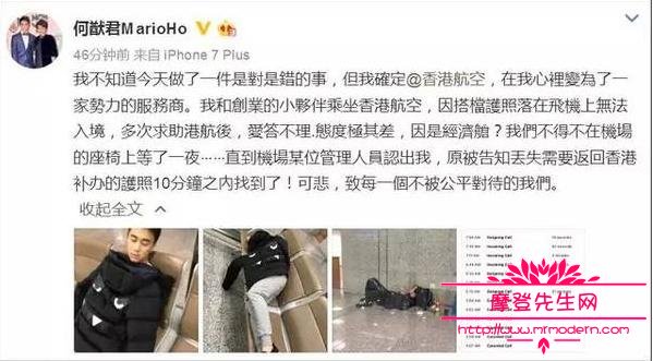 何猷君现在的女友是谁?何猷君为何机场遭冷(何猷君机场受到不公正待遇事件) 何猷君现在的女友是谁?何猷君为何机场遭冷(何猷君机场受到不公正待遇事件)