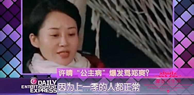 许晴有什么公主病遭人批判?许晴公主病复发(许晴小公主) 许晴有什么公主病遭人批判?许晴公主病复发(许晴小公主)