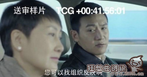 人民的名义资源怎么泄露的?人民的名义全集(人民的名义资源链接) 人民的名义资源怎么泄露的?人民的名义全集(人民的名义资源链接)