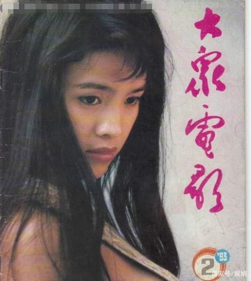 演员石兰，马晴(青年演员石兰)