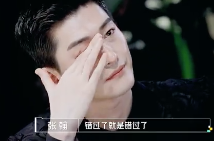 张翰的眼睛图片,张翰的图片大全最(张翰的的眼睛图片 表情包) 张翰的眼睛图片,张翰的图片大全最(张翰的的眼睛图片 表情包)