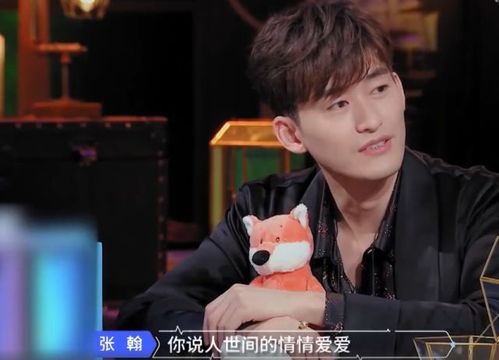 张翰回应郑爽整容,张翰会帮郑爽吗(张翰最近帮郑爽吗) 张翰回应郑爽整容,张翰会帮郑爽吗(张翰最近帮郑爽吗)