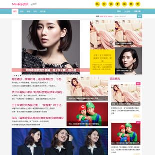 韩国娱乐新闻网站,韩国娱乐圈的平(韩娱新闻)