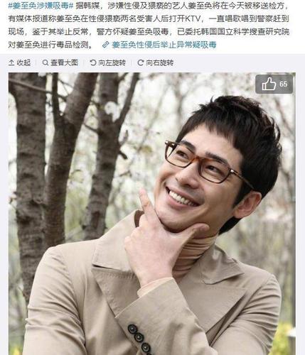 韩国娱乐圈新闻，韩国娱乐圈多黑暗(韩国娱乐圈真的很黑暗吗)