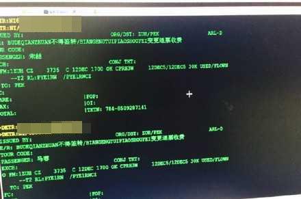 明星身份证,防沉迷18岁+姓名大