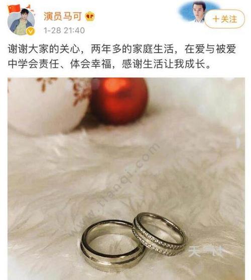 演员马可宣布结婚,主持人马可老婆(演员马可到底结婚了吗)