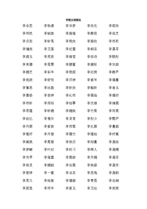 李志八卦,内八卦(李志是不是)