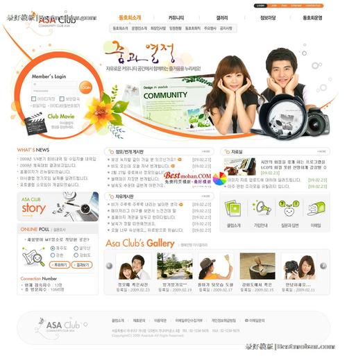 韩国娱乐网站,韩语手机网(韩娱APP) 韩国娱乐网站,韩语手机网(韩娱APP)