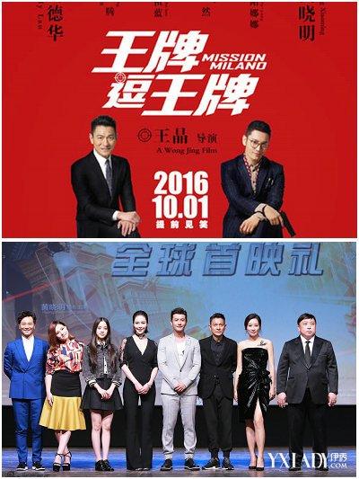 王牌逗王牌的演员,王牌逗王牌威薇(王牌逗王牌全部演员表) 王牌逗王牌的演员,王牌逗王牌威薇(王牌逗王牌全部演员表)