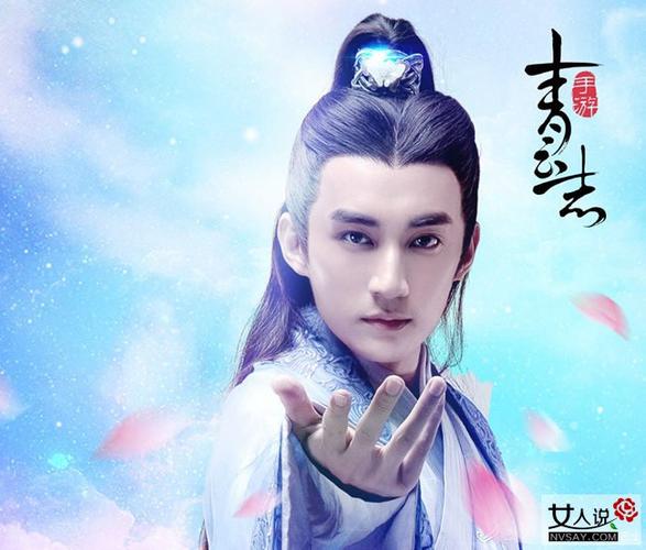 诛仙青云志演员表,电视剧青云志第(诛仙青云志电视剧剧情介绍)