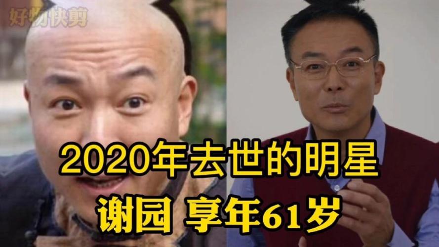 逝世的明星,非正常死亡的明星(突然死亡的明星) 逝世的明星,非正常死亡的明星(突然死亡的明星)