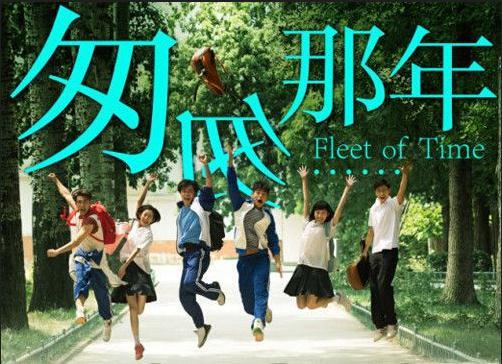 匆匆那年演员表，林嘉茉的扮演者蔡(匆匆那年林嘉茉)