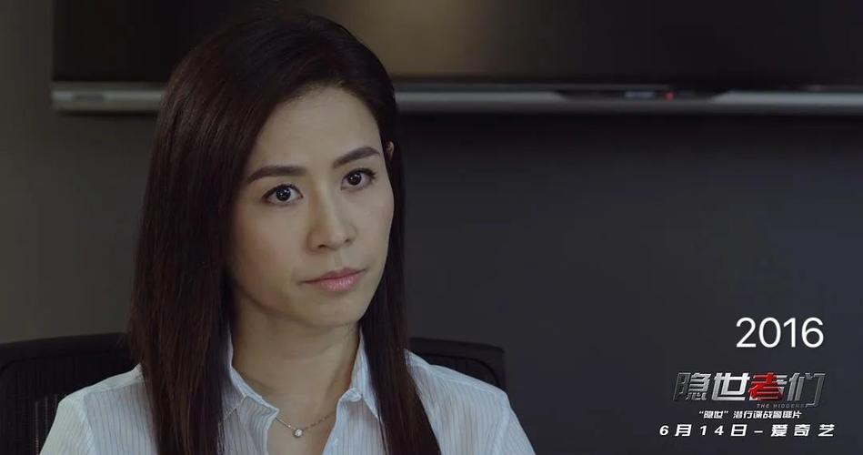 使徒行者2演员表,铁拳英雄彭家内(使徒行者2男演员)