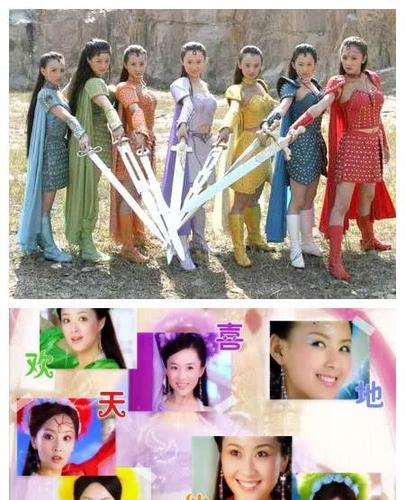 七仙女演员表,欢天喜地七仙女(欢天喜地七仙女六仙女扮演者)