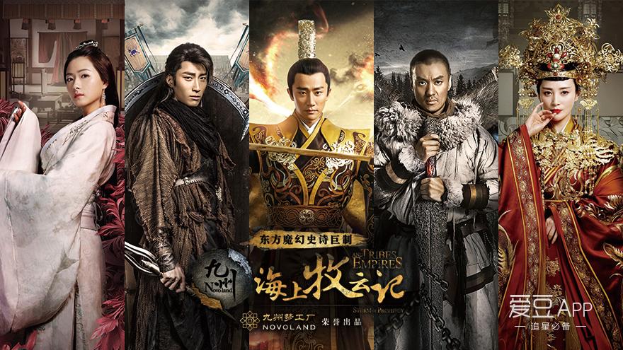 海上牧云记演员表,海上牧云记免费(海上牧云记全集)