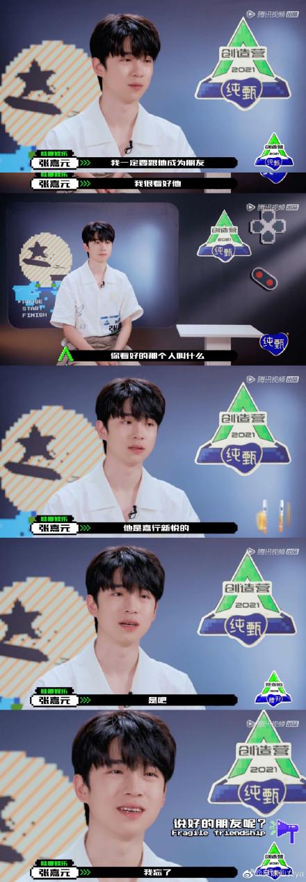 哇唧唧哇和哇唧娱乐,哇唧唧哇属于(哇唧唧哇和哇唧娱乐什么)