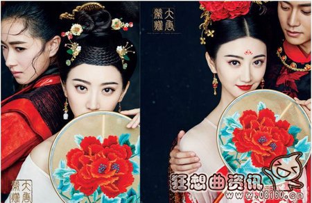 大唐荣耀什么时间大结局?大唐荣耀有没有第(大唐荣耀2大结局介绍)