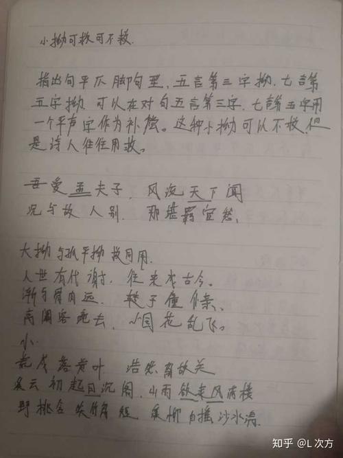 迓瓒砺匏古演员，演员峤阳