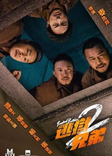 蜜桃成熟时33d演员,桃姐的演员