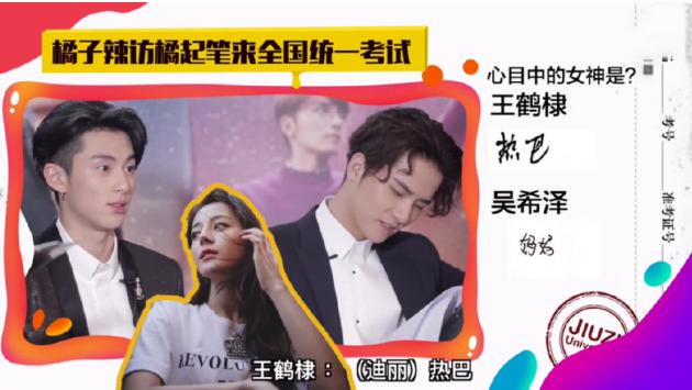 将夜2演员表天女谁演的(将夜2电视剧天女) 将夜2演员表天女谁演的(将夜2电视剧天女)