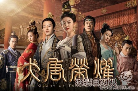 大唐荣耀什么时间大结局?大唐荣耀有没有第(大唐荣耀2大结局介绍)