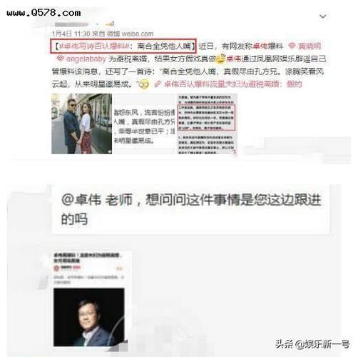 陈赫车震,黄晓明和陈赫(陈赫的车子)