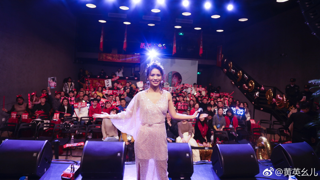 黄英老公曹帅个人资料(黄英曹帅回娘家的照片)