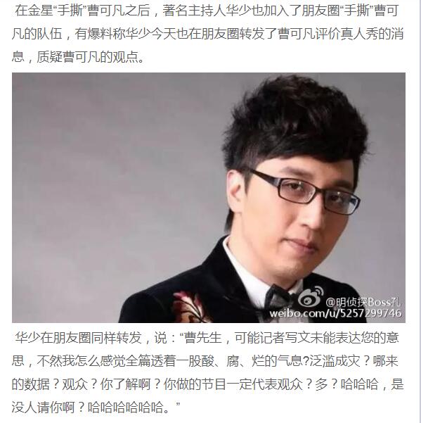 黄豆豆的爸爸资料照片(黄豆豆妻子照片)