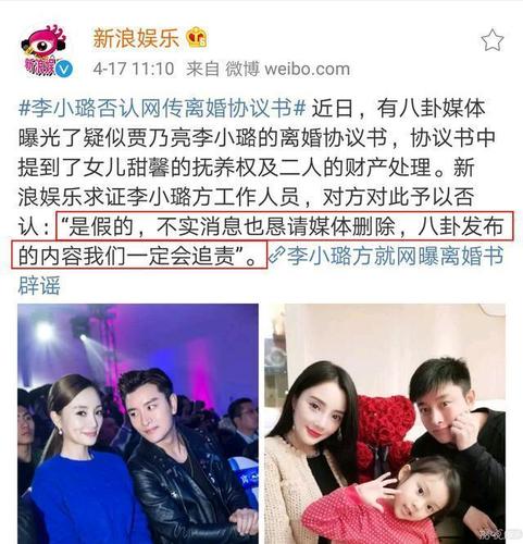 李小璐和贾乃亮真的离了吗,贾乃亮(李小璐和贾乃亮现在) 李小璐和贾乃亮真的离了吗,贾乃亮(李小璐和贾乃亮现在)