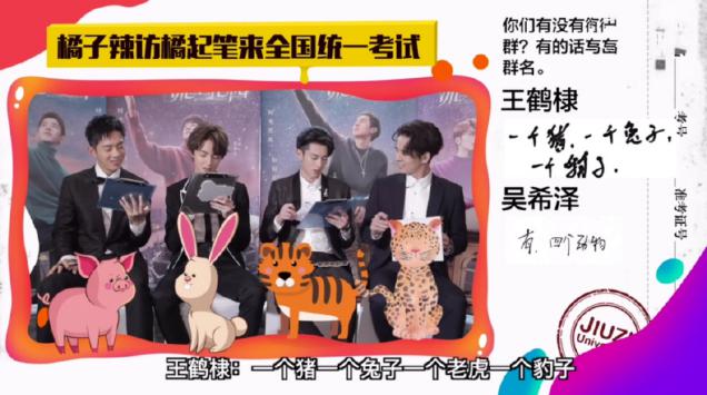 将夜2演员表天女谁演的(将夜2电视剧天女) 将夜2演员表天女谁演的(将夜2电视剧天女)