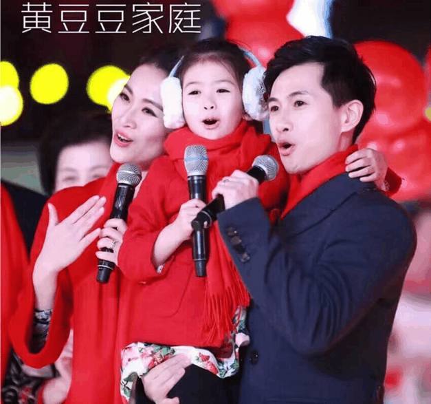 黄豆豆的爸爸资料照片(黄豆豆妻子照片)