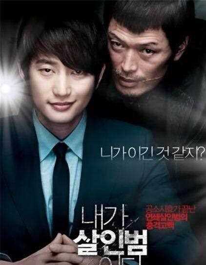 朴施厚整容，韩国公认人品差的艺人(朴施厚韩国人气)