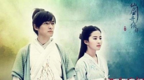 仙剑电影版还拍不拍了?仙剑为什么那么经典(仙剑1要翻拍,为何最后没拍) 仙剑电影版还拍不拍了?仙剑为什么那么经典(仙剑1要翻拍,为何最后没拍)