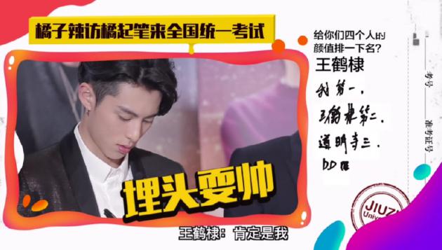 将夜2演员表天女谁演的(将夜2电视剧天女) 将夜2演员表天女谁演的(将夜2电视剧天女)