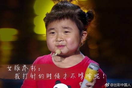 李欣蕊出彩中国人视频(李芯蕊参加出彩中国人视频)