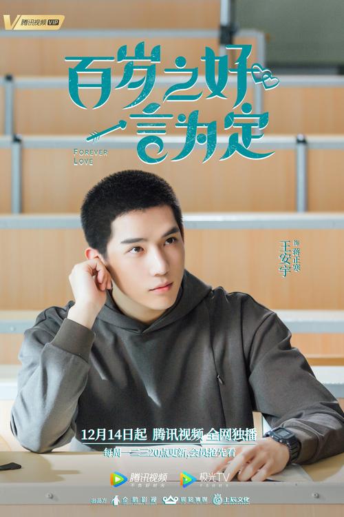 郑爽演的电视剧有哪些 郑爽演的电视剧有哪些