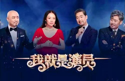 我就是演员播出时间,马嘉祺我就是(我就是演员第八期马嘉祺) 我就是演员播出时间,马嘉祺我就是(我就是演员第八期马嘉祺)