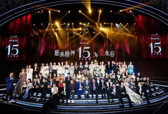 芭莎明星慈善夜2016,时尚芭莎(2017芭莎明星慈善晚会) 芭莎明星慈善夜2016,时尚芭莎(2017芭莎明星慈善晚会)