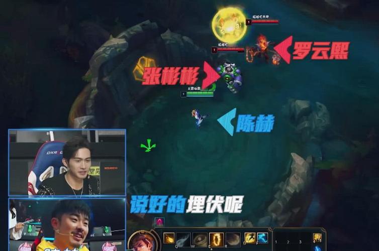 陈赫lol全明星赛，陈赫参加的l(陈赫lol比赛视频)