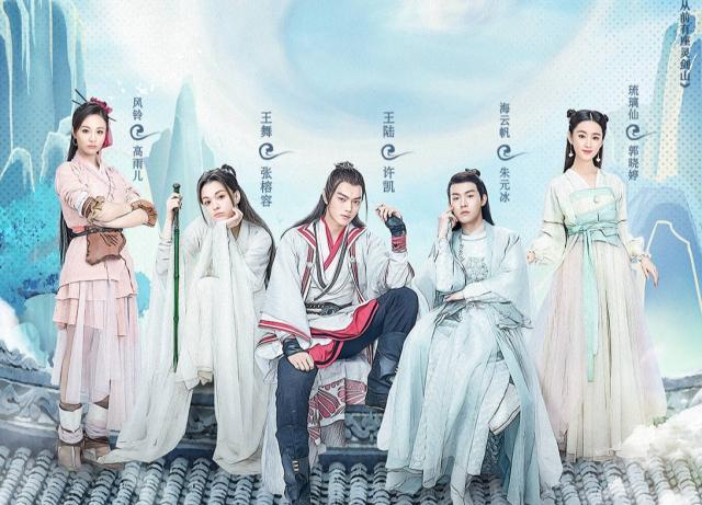 从前有座灵剑山演员表,王陆的书童(从前有座灵剑山王陆谁演的) 从前有座灵剑山演员表,王陆的书童(从前有座灵剑山王陆谁演的)