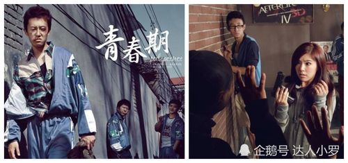 青春期演员，我的青春期陈浩南扮演(少年陈浩南扮演者)