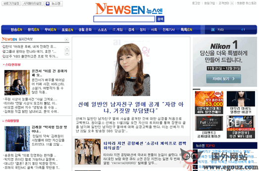 韩国娱乐新闻网，韩国网站(韩国娱乐新闻沪)