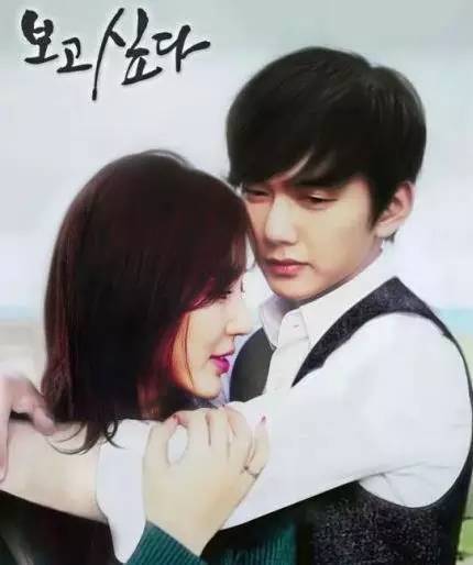 韩剧想你演员表，尹恩惠和朴有天主(尹恩惠电视剧想你)