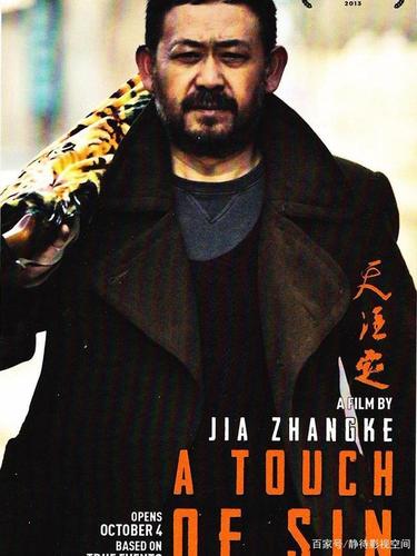 姜武主演,姜武影视作品(姜武演的电影作品) 姜武主演,姜武影视作品(姜武演的电影作品)